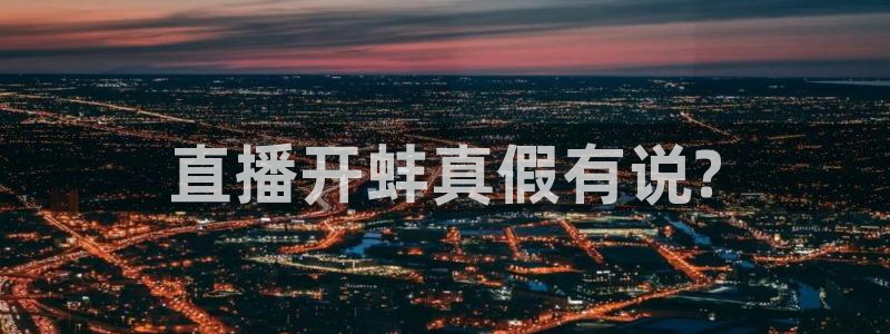 球神直播足球直播在线观看